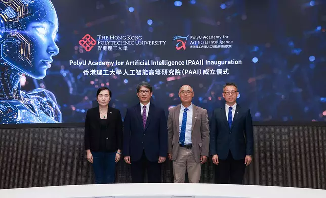 PAAI執行院長楊紅霞、理大高級副校長（研究及創新）趙汝恒、PAAI院長楊強、理大醫療科技及資訊學系主任蔡璟。左起