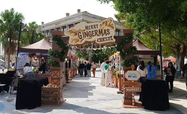 赤柱廣場「夠薑過聖誕」市集