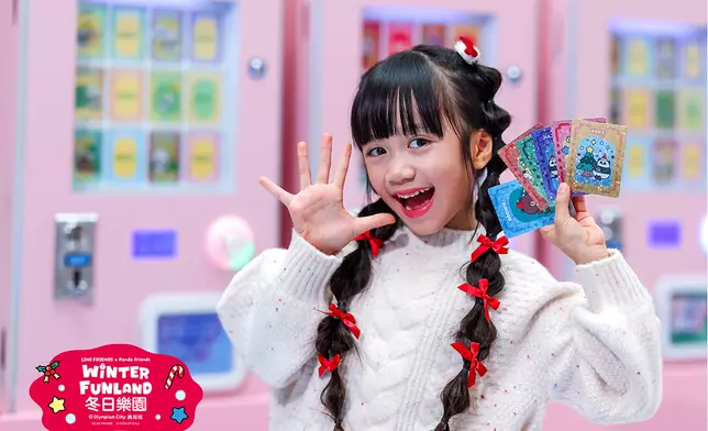 LINE FRIENDS x Panda Friends 收藏小卡販賣機 一共12款