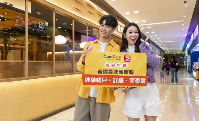 信和集團與OpenRice《開飯喇！》攜手合作 打造商場餐飲新體驗