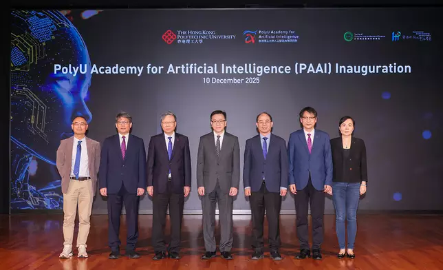 「理大人工智能高等研究院」（PAAI）舉行成立儀式