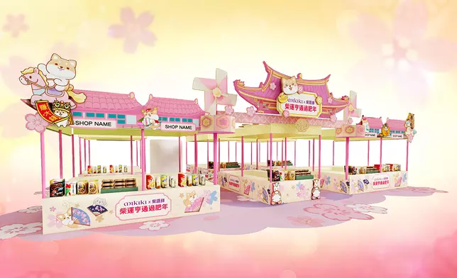 「Mikiki ×《柴語錄》賀年展銷」