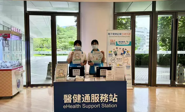 香港醫衛局於深圳新風和睦家醫院內設立支持站，協助香港市民登記醫健通、下載醫健通流動應用程式及使用相關功能。