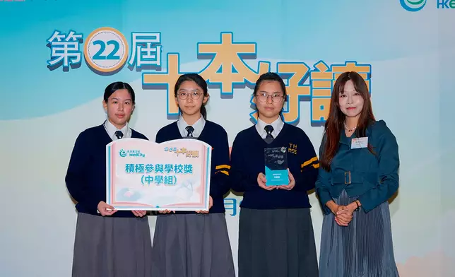 香港道教聯合會鄧顯紀念中學是積極參與學校獎中學組得主之一。