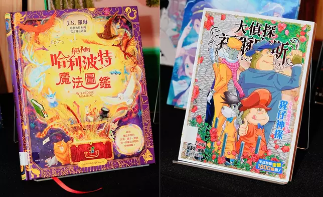 小學生及中學生最愛書籍分別由《大偵探福爾摩斯》第 66 集：猩仔神探及《哈利波特魔法圖鑑》奪得。