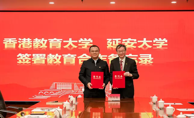 香港教育大學與延安大學簽訂合作備忘錄 。教大圖片