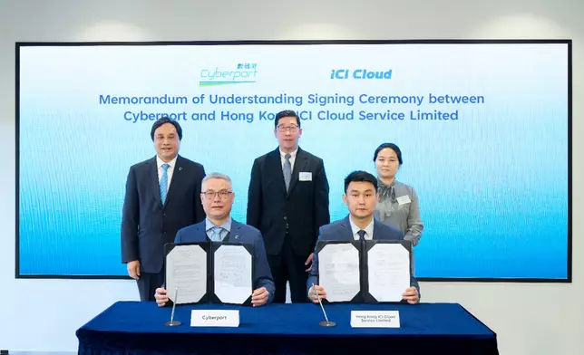 數碼港與ICI Cloud簽署合作備忘錄，攜手推動「數碼港人工智能工廠」。合作備忘錄簽署儀式由數字政策辦公室副數字政策專員（數字基建）張宜偉（後排中）、數碼港主席陳細明（後排左）及ICI Cloud董事長尹萍（後排右）出席見證，並由數碼港行政總裁鄭松岩博士（前排左）與ICI Cloud總經理邢子澤（前排右）簽署。