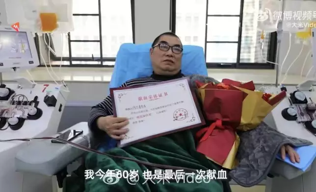 農民3姐弟21年間累計獻血558次還帶動家族30多人加入。影片截圖