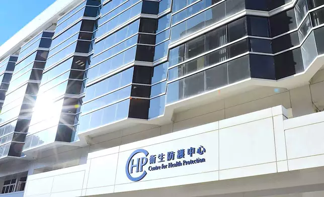 衞生署衞生防護中心。資料圖片