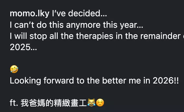 阿Mo在除夕夜出PO。