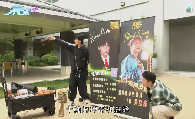 吳業坤庭坤齊心拉票。