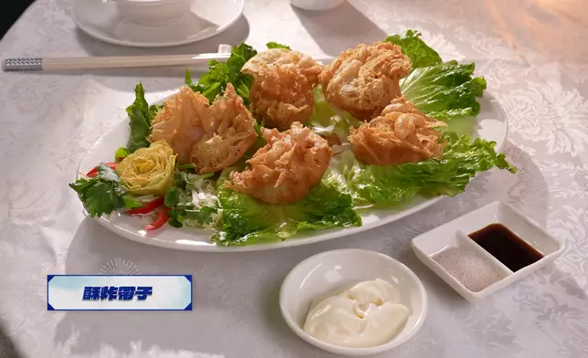 酥炸帶子混合中西方食法。