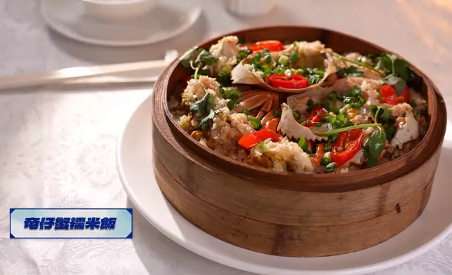 奄仔蟹糯米飯