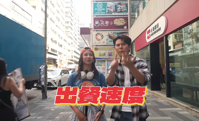 Honey、行仔化身「外賣自取實測專員」。