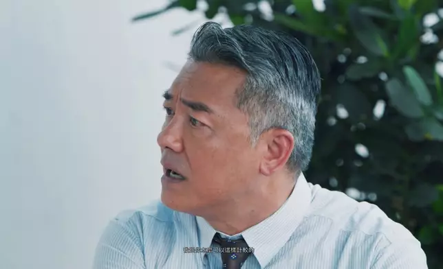 伍詠薇在劇中和吳瑞庭有染。