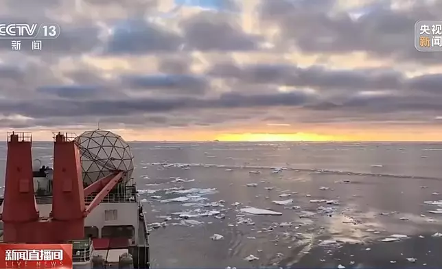 極地科考破冰船「雪龍」號