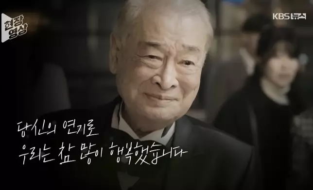 大會播放追悼已故資深演員李順載的影片。影片截圖