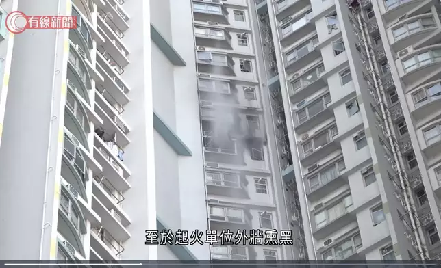 石硤尾邨美如樓火警。有線新聞截圖