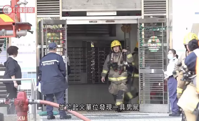 石硤尾邨美如樓火警。有線新聞截圖