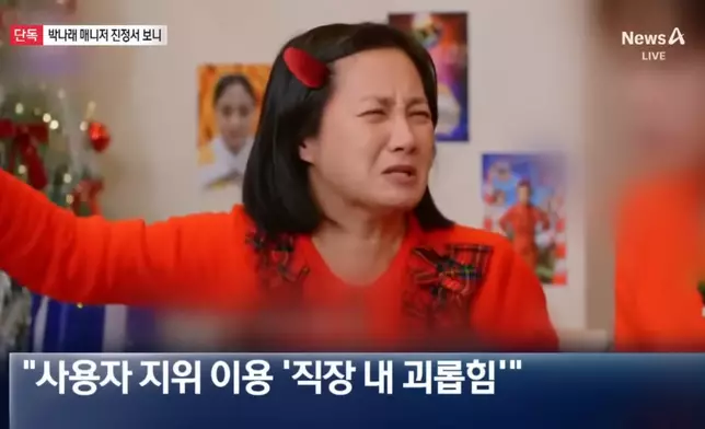 據申訴書，朴娜勑當時更不斷踢向駕駛座椅背。影片截圖