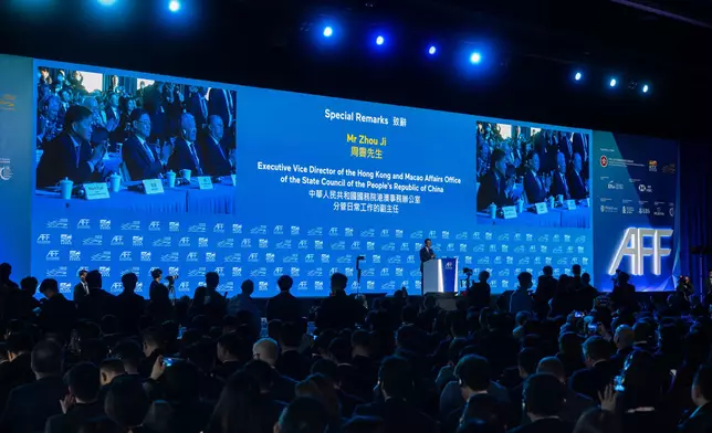 亞洲金融論壇2026將於2026年1月26至27日舉行，以「變局中協力 新局中多贏」為主題，在香港會議展覽中心舉行。圖為去年1月舉行的論壇情況。