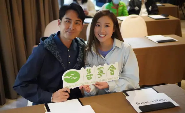 黃美棋與老公鍾健威