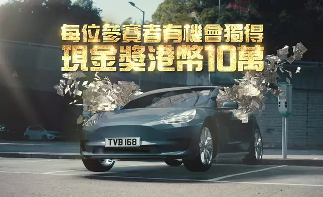 官方首條宣傳片