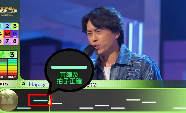 如果「音準」同「節拍」都百分百準確，系統會顯示綠色。