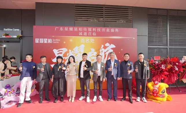 苑瓊丹在佛山舉行新直播公司「星耀星柏」開幕儀式。