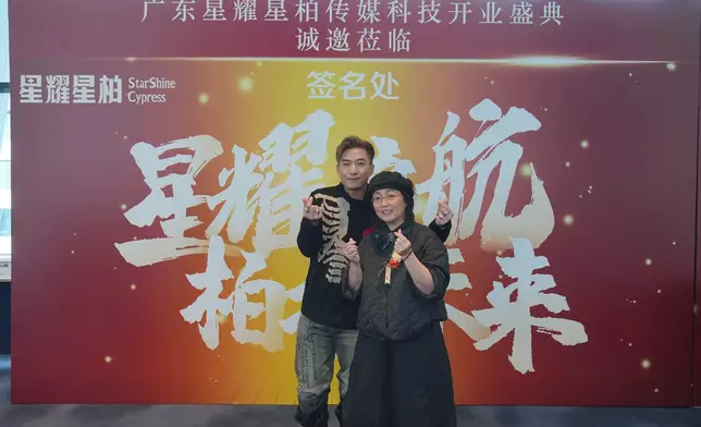 陳山聰、苑瓊丹