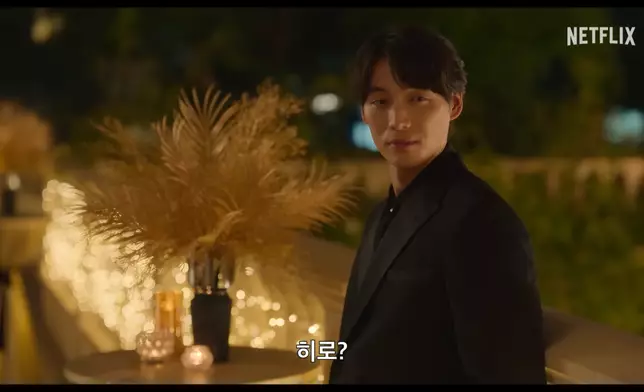 日星福士蒼汰在劇中上演跨國三角戀情。影片截圖