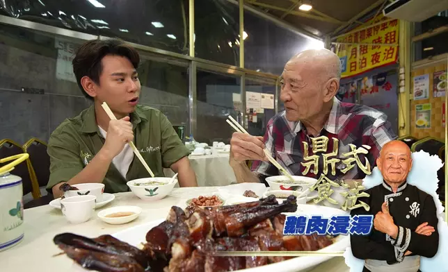 鼎爺指導行仔燒鵝瀨粉的最佳食法。