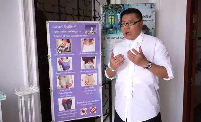 波波因衣著問題被禁止進入教堂。