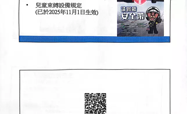 警方表示，新法例生效初期會聯同相關部門及持份者加強宣傳教育及日常巡查