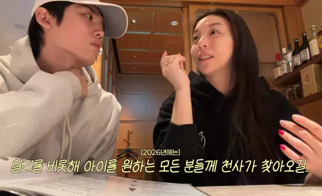 Ailee亦希望所有渴望得到寶寶的準爸媽都能成功懷孕。影片截圖