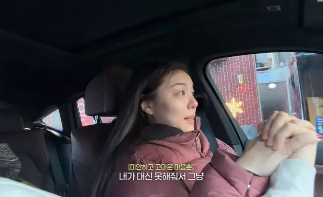 崔時訓陪伴Ailee前往婦產科做檢查。影片截圖