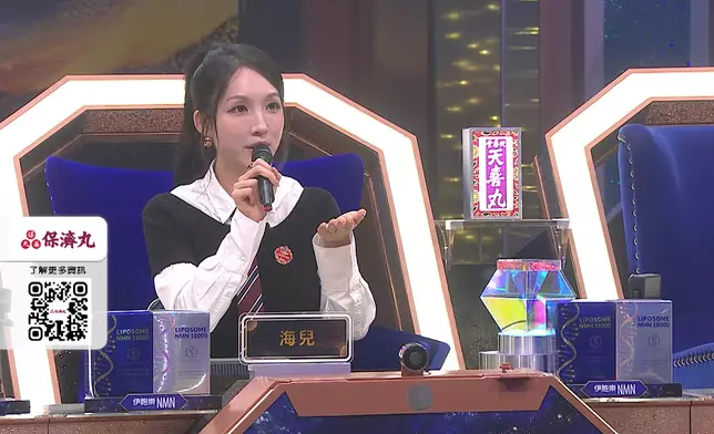 海兒：「聲音佢嘅力係柔嘅力，Really look forward。」