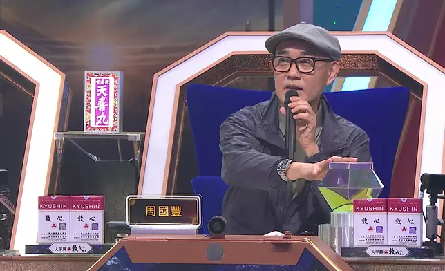 周國豐：「字與字之間連接好溫柔、好Smooth。」