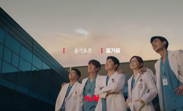 《機智醫生生活》。影片截圖