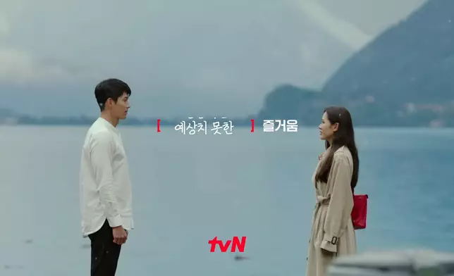 《愛的迫降》。影片截圖