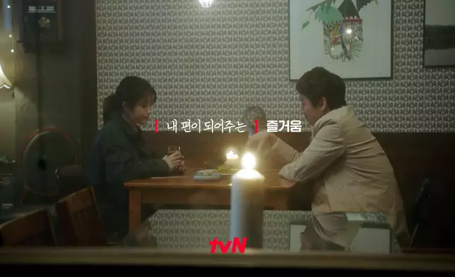 《我的大叔》。影片截圖