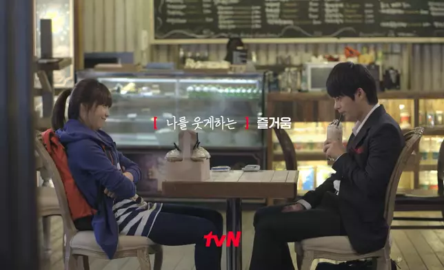 《請回答1997》。影片截圖