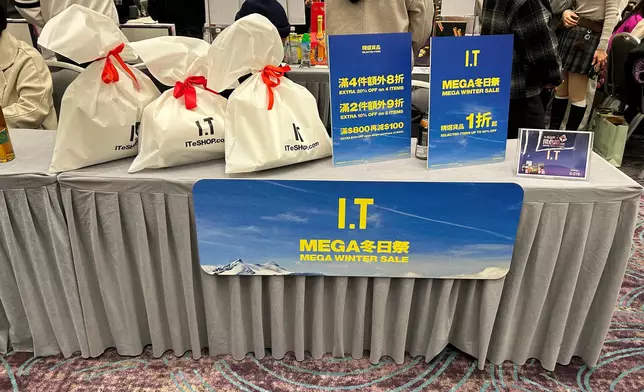 「I.T MEGA 冬日祭」展位佔地超過 6,600平方呎，精選超過 8,000 件來自歐美日韓的潮流服飾及配飾，全場低至一折，每日更提供限量福袋。巴士的報記者攝
