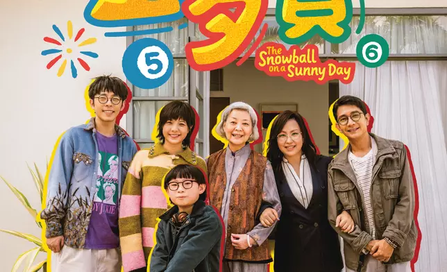 翁子光賀歲片《金多寶》最新海報曝光！