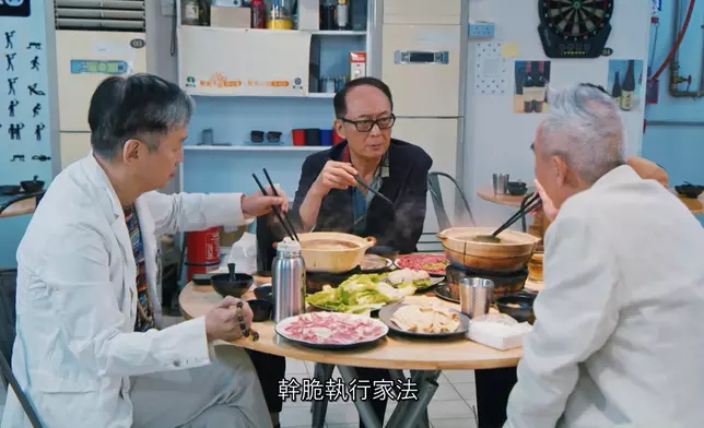 昨晚一集《守誠者》重現《無間道II》經典「四大家族」打邊爐場口。