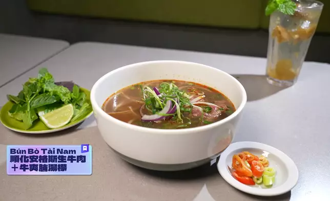 順化安格斯生牛肉配牛爽腩湯檬