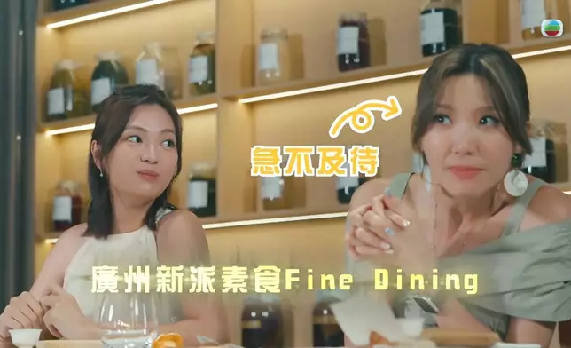 呢個素食Fine Dining真係好有特色。