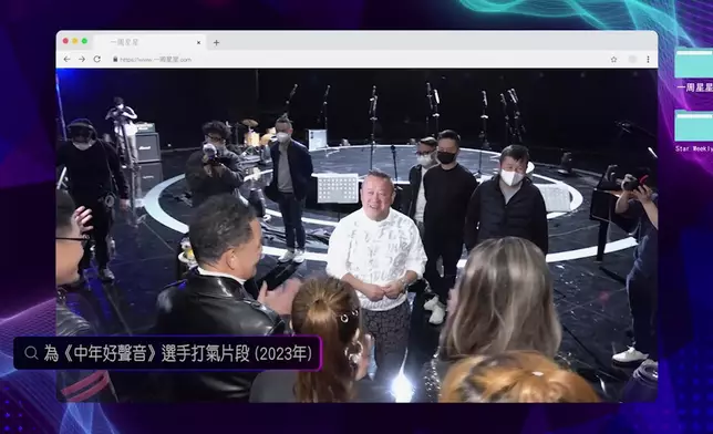曾志偉大談當初落實籌備拍攝《中年好聲音》嘅趣事。