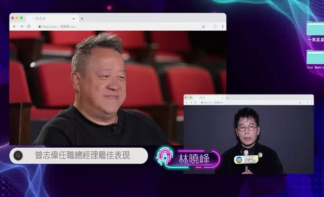 一眾好友嘅肺腑之言，令志偉笑逐顏開。