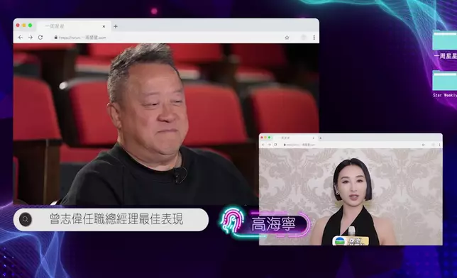 一眾好友嘅肺腑之言，令志偉笑逐顏開。